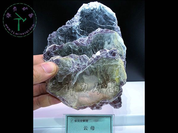 極完全解理，云母，巴西