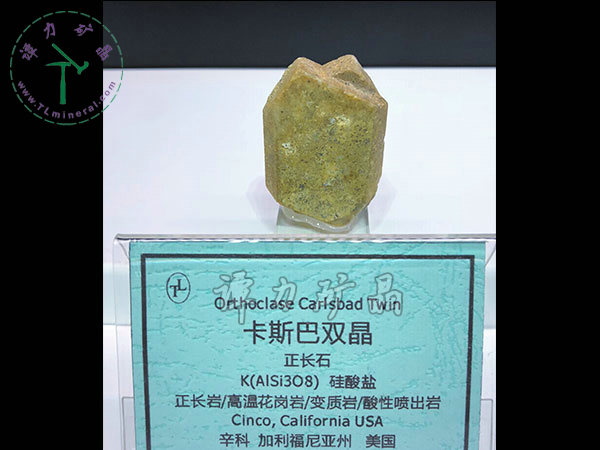 卡斯巴雙晶正長石，美國